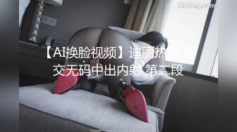 STP30696 麻豆传媒 CP-003《玉女神医之官人我要》仙儿媛