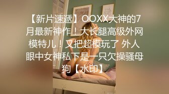 渣男小哥玩弄极品女友，肤白貌美奶大逼又肥，吃奶玩逼按摩棒抠她，口交大鸡巴无套抽插，呻吟可射表情好骚啊