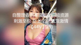 【新速片遞】  ♈♈♈【JVID精品】2024年1月，最新，白虎大美女，【蒂蒂】，办公桌下的秘书，白皙浑圆G奶，翘臀美腿制服诱惑，超强推荐