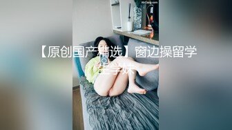 新品速递硬核 重磅核弹 推推又一极品蛮腰肥臀反差骚母狗婷gxmm各种人前露出[128P+95V/1.95G]