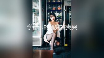 【调教少女】新人清纯学生妹，啪啪的扇耳光，捏奶头，爆菊，看着挺乖巧的妹子，玩得这么开，劲爆推荐 (2)