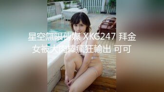 青岛小哥小妹儿忘情舔鸡