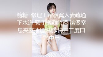 【极品泄密】极品骚货女友害羞不让拍，带上狗链子被调教之后就完全放开