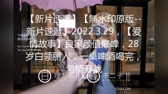 18岁白丝少女小母狗