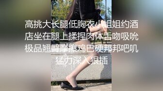 【新片速遞】丰满大灯美少妇，全裸热舞，黑色情趣内衣自慰，跳弹自慰，超大鲍鱼