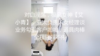 白 嫩年轻外围女开档黑丝