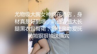 【爆乳网红❤️反差性爱】极品身材爆乳秘书网红『卡莉』最新露出性爱自拍 和男友激操性爱 乳浪翻滚 高清720P原版 (6)