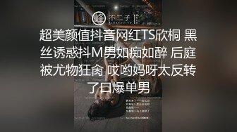 《精品推荐?极品骚母狗》变态金主居家露脸调教蜂腰蜜桃臀贱母狗【曼曼】鞭打、乳夹、滴蜡、道具爽得尖叫不停