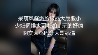 调教安徽极品小少妇