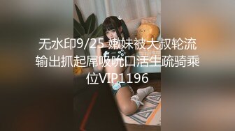  极品女神秀人网极品网红女神艾小青7月独家自购土豪性爱专享 极品尤物交露出随便操