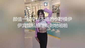 公子哥私約巨乳風騷老闆娘.摩鐵打砲影片流出