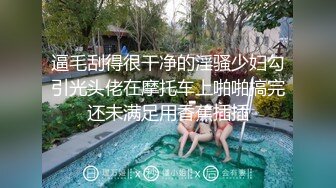 气质高颜值妹子啪啪洗完澡扣逼口交后入抽插高一半来姨妈