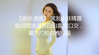 女大学生的巨乳肥臀炮友，腰臀比逆天