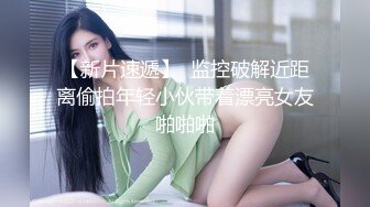  2最强美腿蜜臀尤物 精致短裙,无套内射，妹子长相可能不是最漂亮的