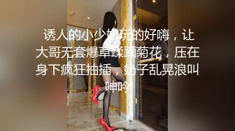 【重磅核弹】推特超人气博主【鹤】888永久门槛全套 上部1