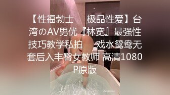 顶级反差母狗【广州屁屁反骨PP】 VIP福利第二弹 (3)