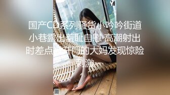 @138竖屏-深圳酒吧纹身妹萱萱