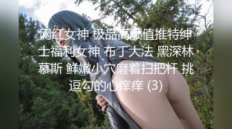 SWAG 巨乳妹的黑人假屌 欣宝