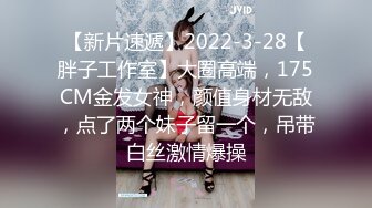 173女友首次3p后入合集2