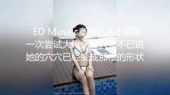 微信约炮平面模特极品比基尼美女 露脸口交