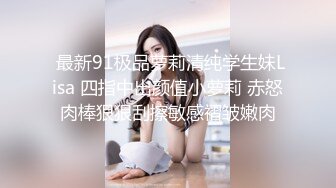 國產自拍 長腿細腰黑絲眼鏡學妹酒店被男友暴操爽到哭喊大叫 超讚震撼叫床聲堪比歐美