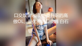 星空传媒XK8165性瘾骚女房车大战交警