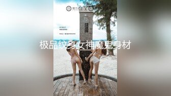 上海浦东小母狗-破处-姐姐-认识-教练-Ktv-怀孕