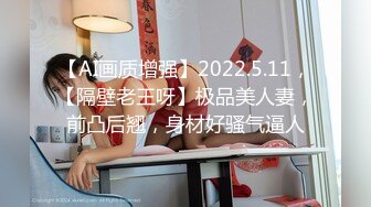 好舒服 你好厉害啊 隔壁有人的 妹子上位骑乘好会动 被无套输出 差点内射