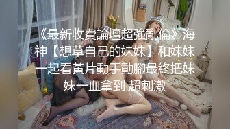 无套05超敏感白虎女上慢磨