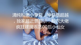 肤白貌美极品少妇漏着圆润的骚奶子自慰呻吟 表情好骚道具抽插呻吟可射