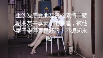 巨乳黑丝眼镜妹 插深一点别停这样很爽 要高潮了再猛一点插我 我在宿舍啊能干嘛 性格不错特会聊天还特骚口活也好