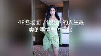 【毁三观剧情】哥哥嫂子结婚当天哥哥喝醉了，弟弟到婚房把嫂子操喷水了