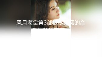  漂亮黑丝美女 骚逼痒了 自摸不过瘾 求鸡吧插入 无毛鲍鱼水多还挺紧