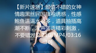 最新知名情色《一路向西》改编姐妹篇《一路向色》新作-好色富二代网约人气女神夏晴子 爆操高潮