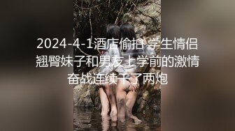 ✿性感优雅御姐✿《米菲兔》美女空姐没有男人日子太难熬了