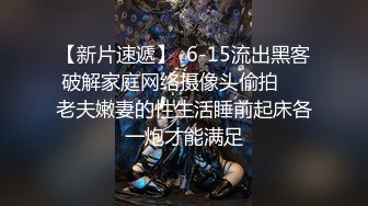 嘻嘻最爱这种被哥哥爆操后入内射的感觉_