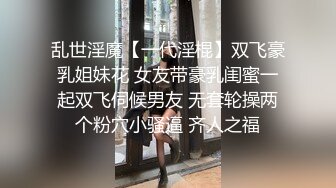 ✿顶级人气女神✿超颜值萝莉女神『小鹿丢了』梦幻联动『欲梦』超美私拍 挺乳粉穴魔幻身材 双飞女神超美小穴流出白浆