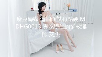 【最新顶级骚货】豪乳网红女神『谭晓彤』最新三月独家 黑丝情趣内衣假屌深喉 道具插入振动棒高潮