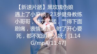 【新片速遞】少妇 受不了 这里摸一下好痒 可以内射你吗 可以啊 身材不错 看到精液流出会很有征服感 