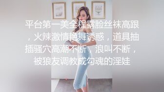  眼镜哥酒店约操朋友介绍 零零后极品白皙嫩乳少女，逼紧胸挺  4K高清版