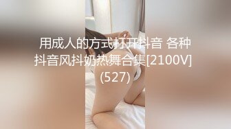 我的调皮小女友