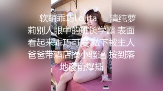 韩国极品美女主播，丝袜肥臀爆乳，震动棒舌头舔弄，精油抹大奶，油光程亮，连体渔网袜