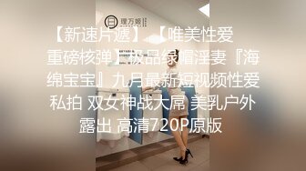 黑客破解網絡攝像頭拍攝到的午休老板和年輕漂亮女秘書在倉庫兼宿舍的雙層床上偷情啪啪 嘗試各種體位猶如動作片 720P高清原版