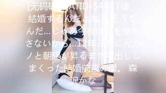 麻豆传媒 MCY0082 极品淫娃女仆靠逼上位 李允熙【水印】