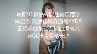 纹身男约网友家中狂干自己御女范气质性感美女老婆