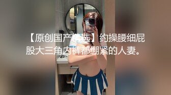 人妻母狗背着老公体验打桩机