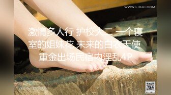 【窈窕尤物❤️新人】小奈佳✿ 极品白丝情趣护士装 婀娜身材凹凸有致鲜嫩白虎 欲血沸腾淫技 落地窗前露出爆艹内射