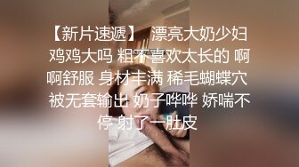 超级大美女~【不晚】顶级身材绝世美乳 又大又软 特喧腾~！ (2)