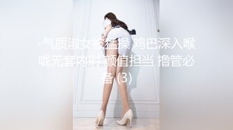 STP26976 【汐汐汐颜】 极品女神 身怀名器不一般 骚逼抽烟  剃毛 喷水 玩穴爱好者各种道具都用上 VIP0600