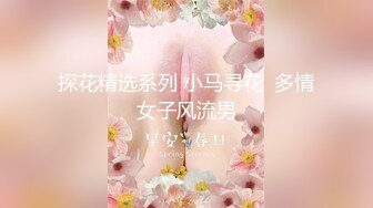 【最新封神??极品乱伦】乱伦大神《大胸嫂子会喷水》新作&gt;和嫂子婚后的第一次做爱 必须要火力全开 高清1080P原档